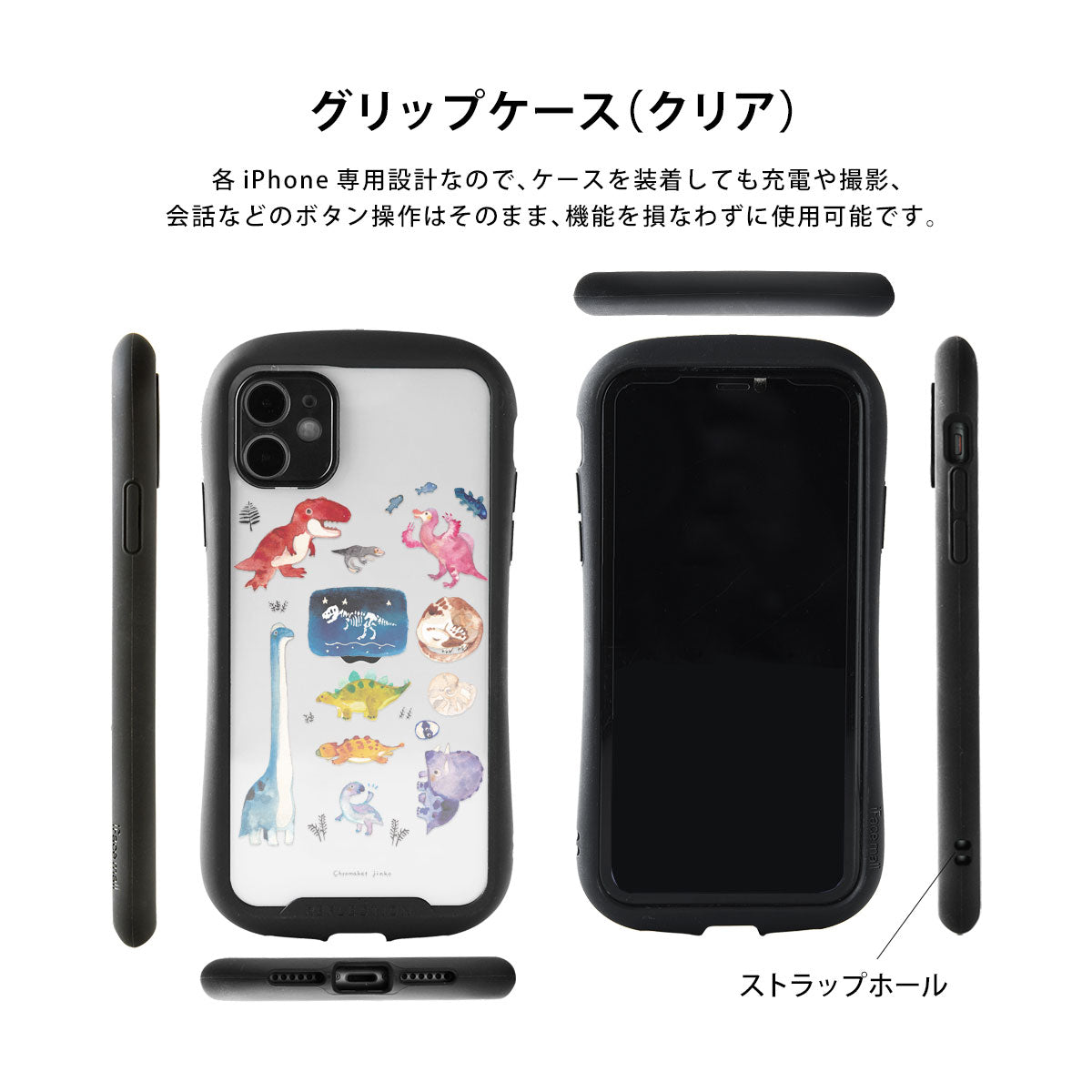 グリップケース iPhone うさリンゴとうさぎ