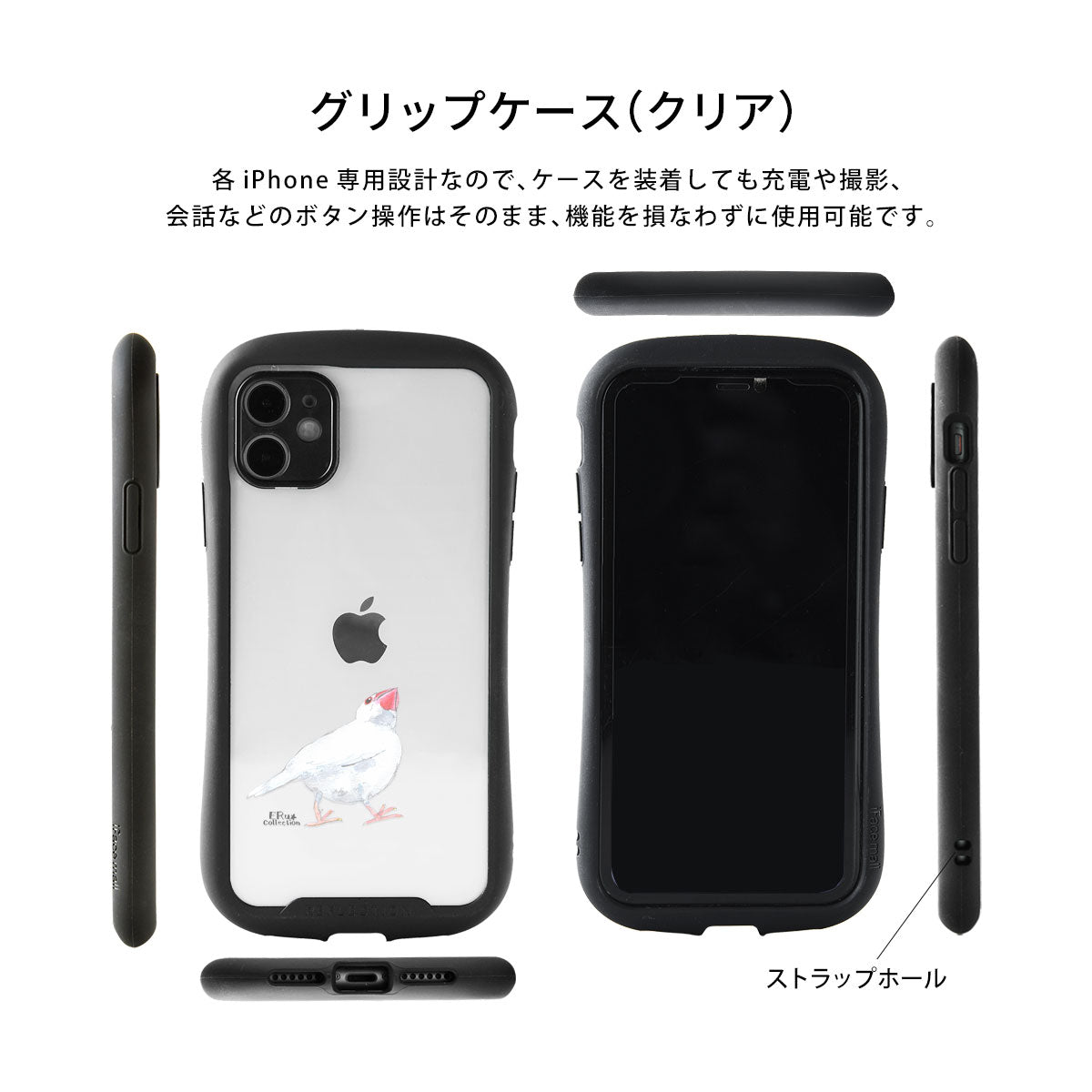 グリップケース iPhone モルモットのぶらんこ
