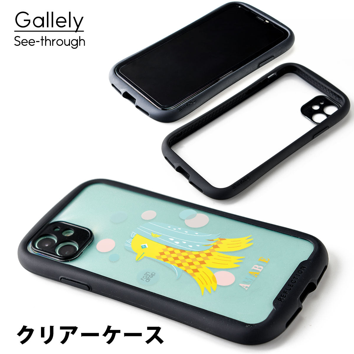 グリップケース iPhone くまのミルク風呂
