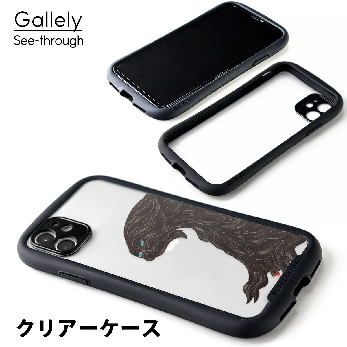 グリップケース iPhone からかさのおばけ