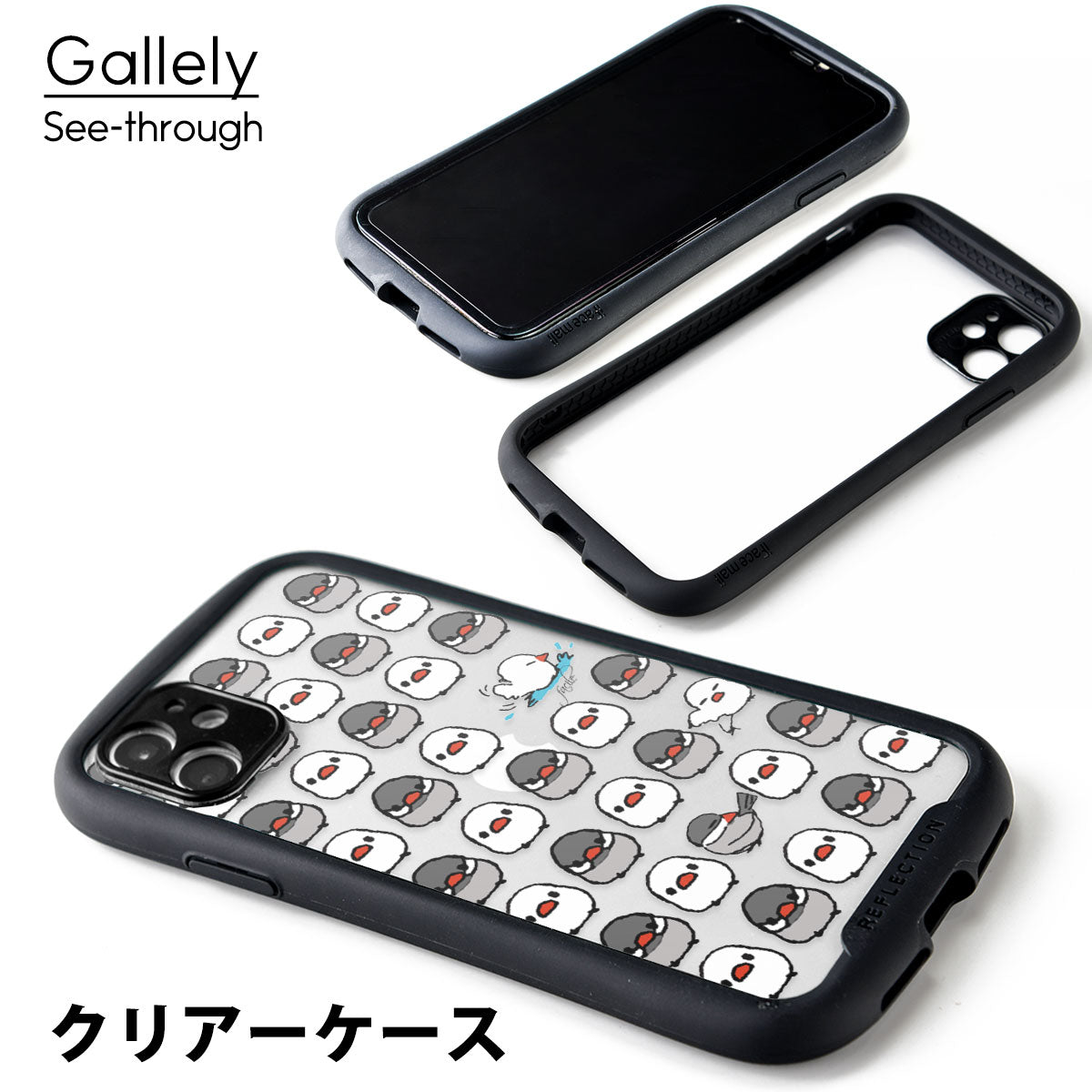 グリップケース iPhone 文鳥ラッシュ