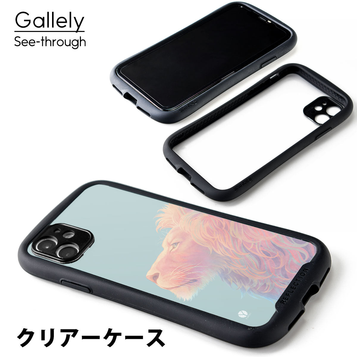 グリップケース iPhone ライオン