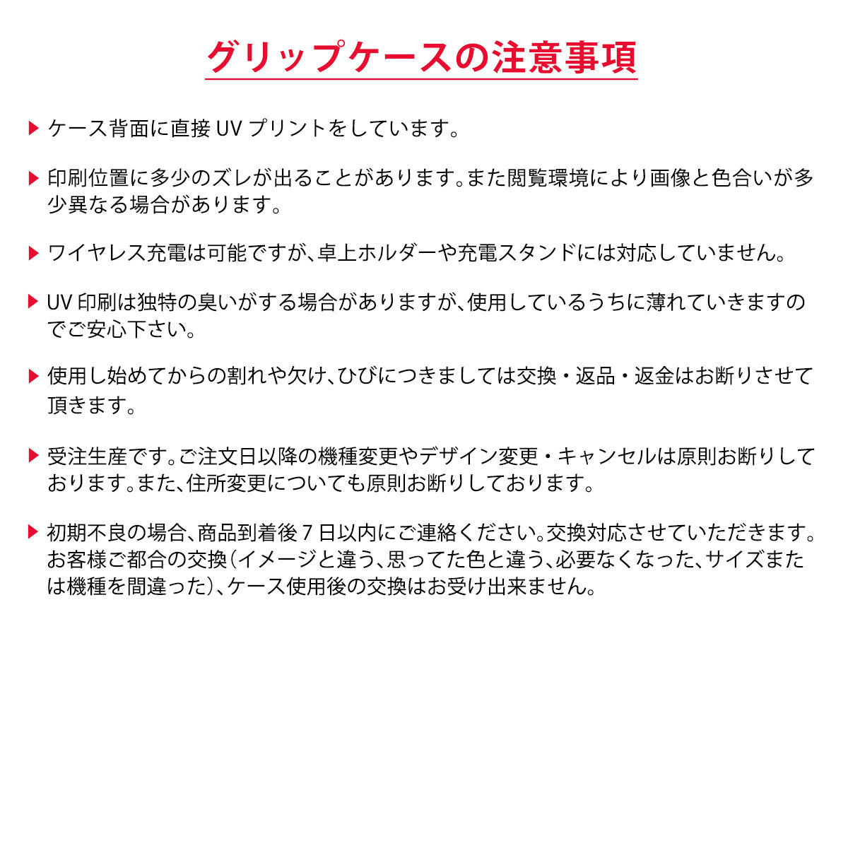 グリップケース iPhone えんぎもの