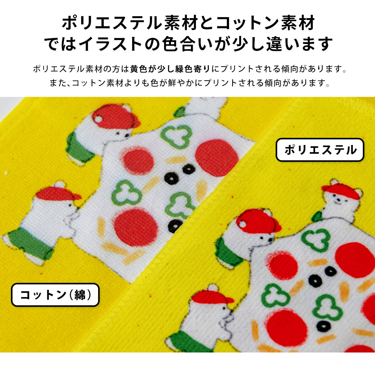 ハンドタオル｜福文鳥｜名入れ対応・プレゼントにもおすすめ