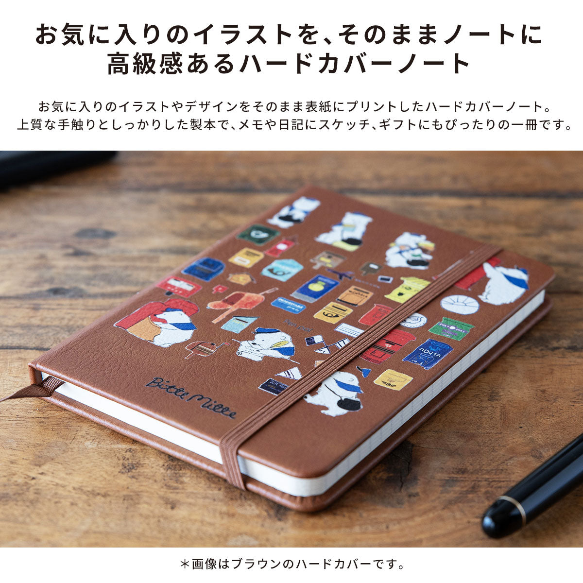 ハードカバーノート シャム猫たち