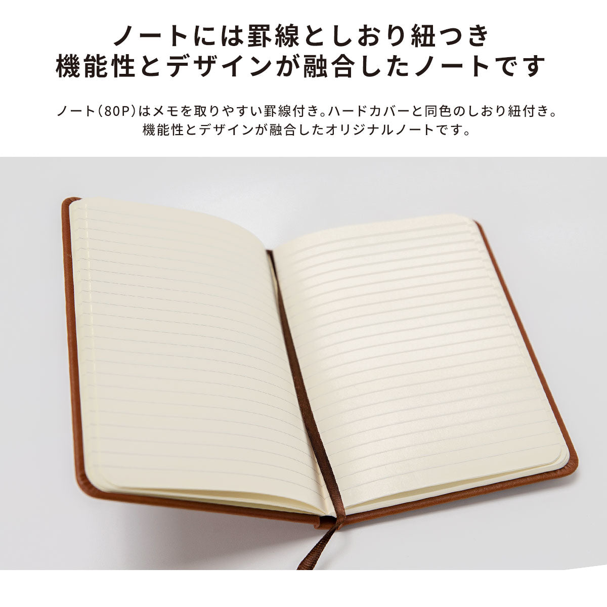 ハードカバーノート シャム猫たち