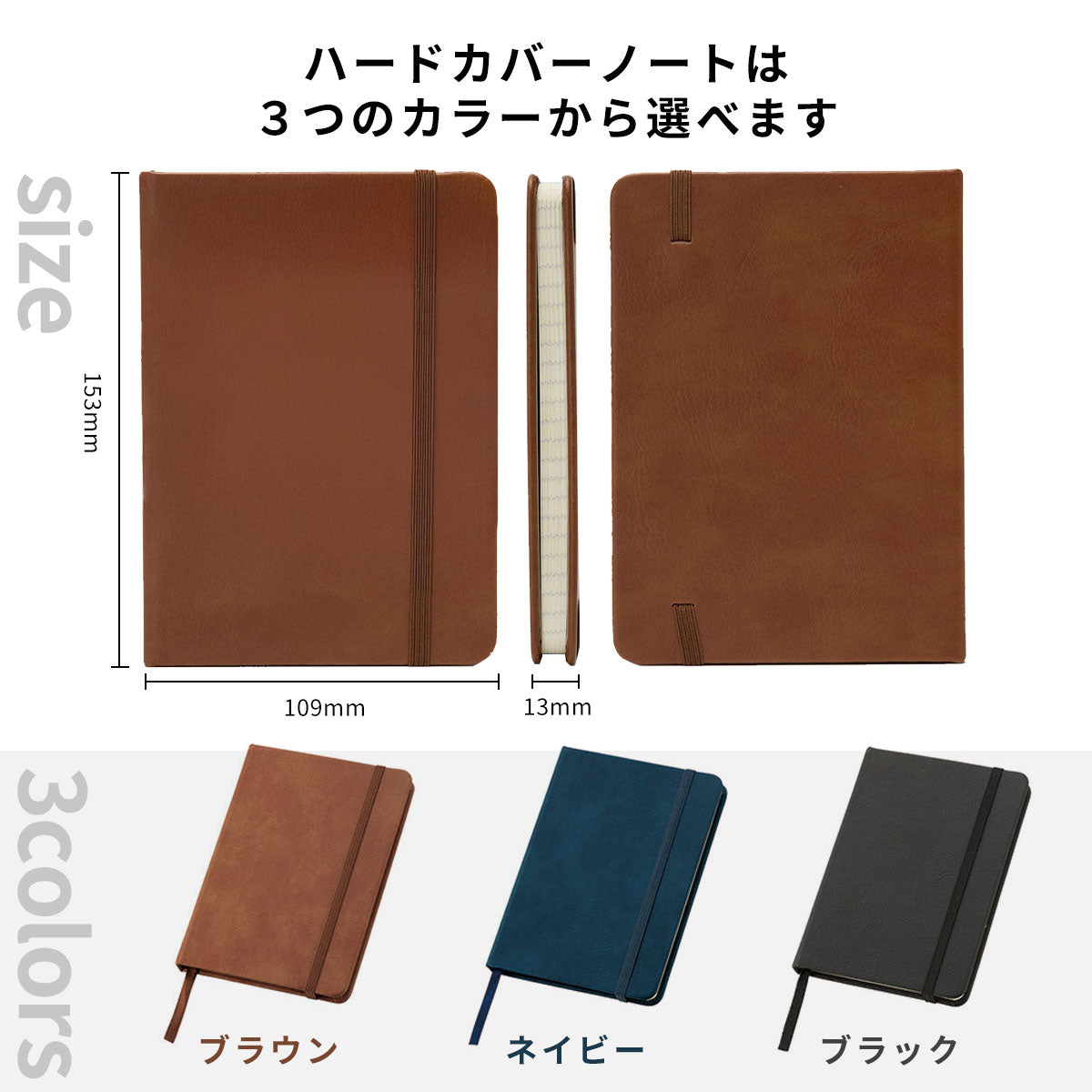 ハードカバーノート シャム猫たち