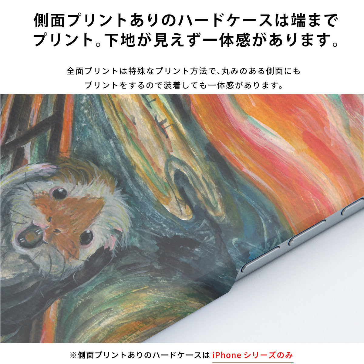 スマホ ハードケース/ソフトケース たのしいハロウィン
