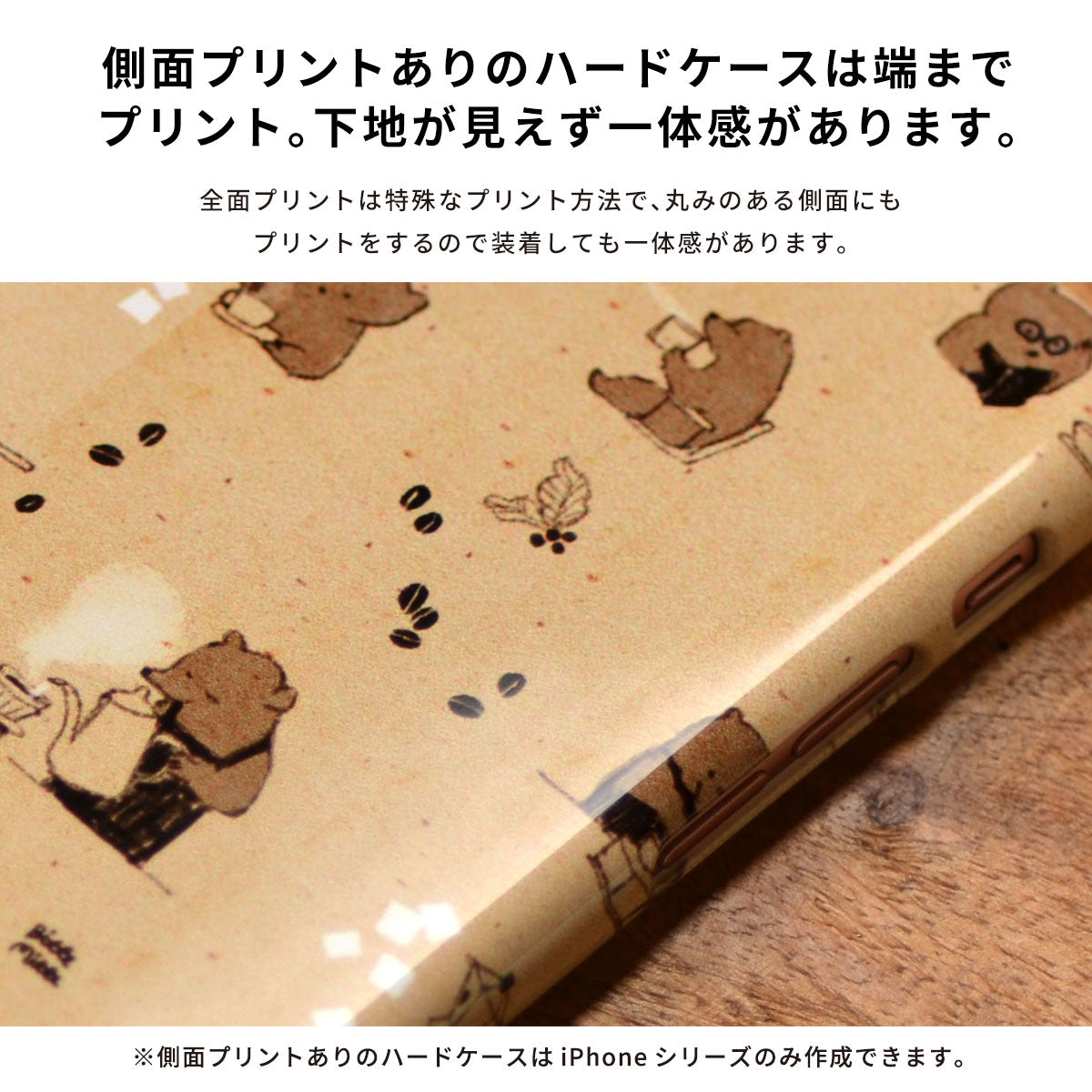 スマホ ハードケース/ソフトケース テディベアとトイプードル