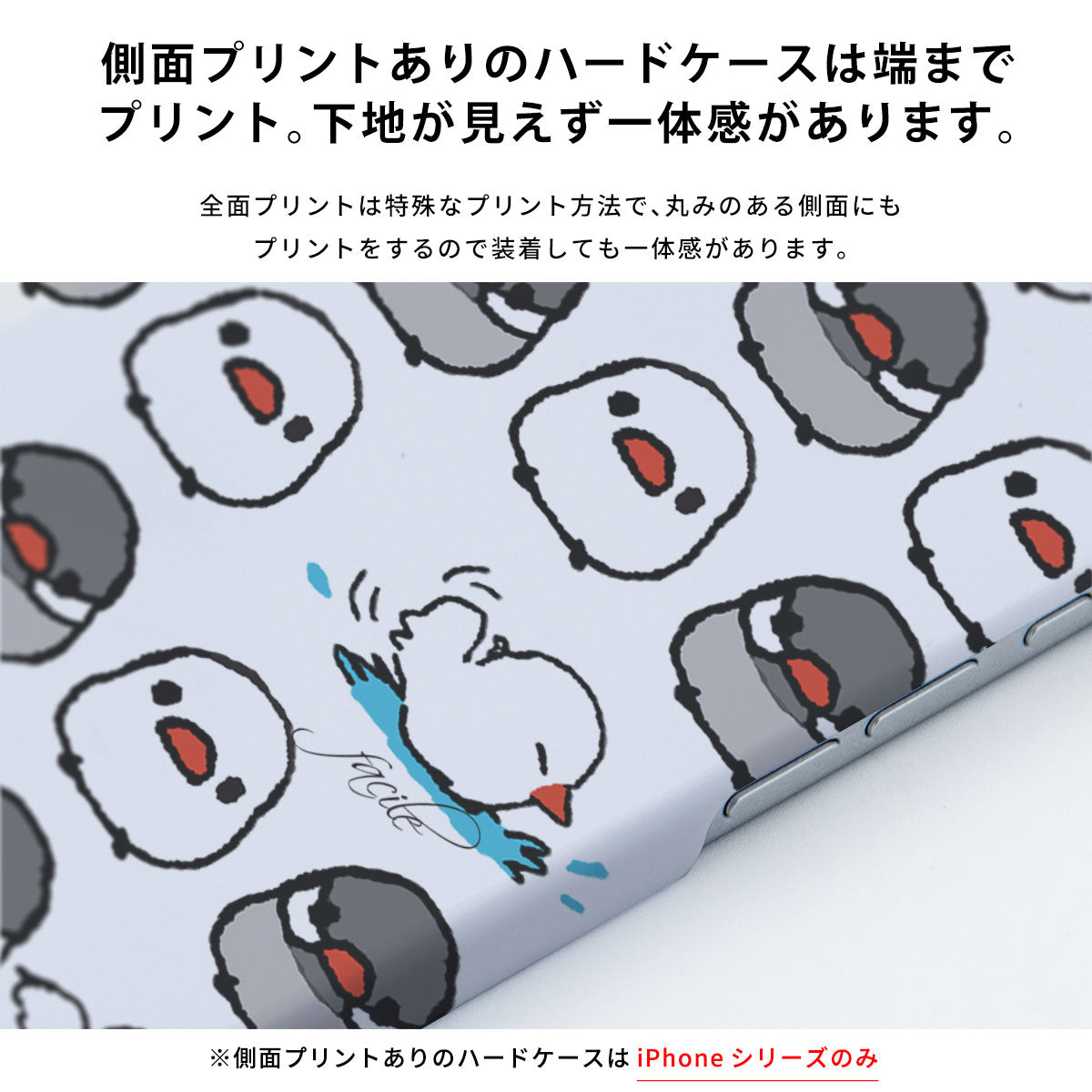 スマホ ハードケース/ソフトケース 福文鳥