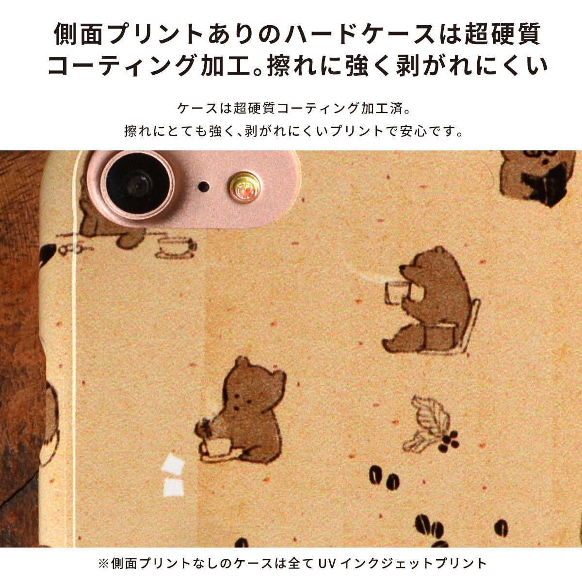 スマホケース | ユニセックス iPhone 愛犬家にオススメ トイプー(BitteMitte)