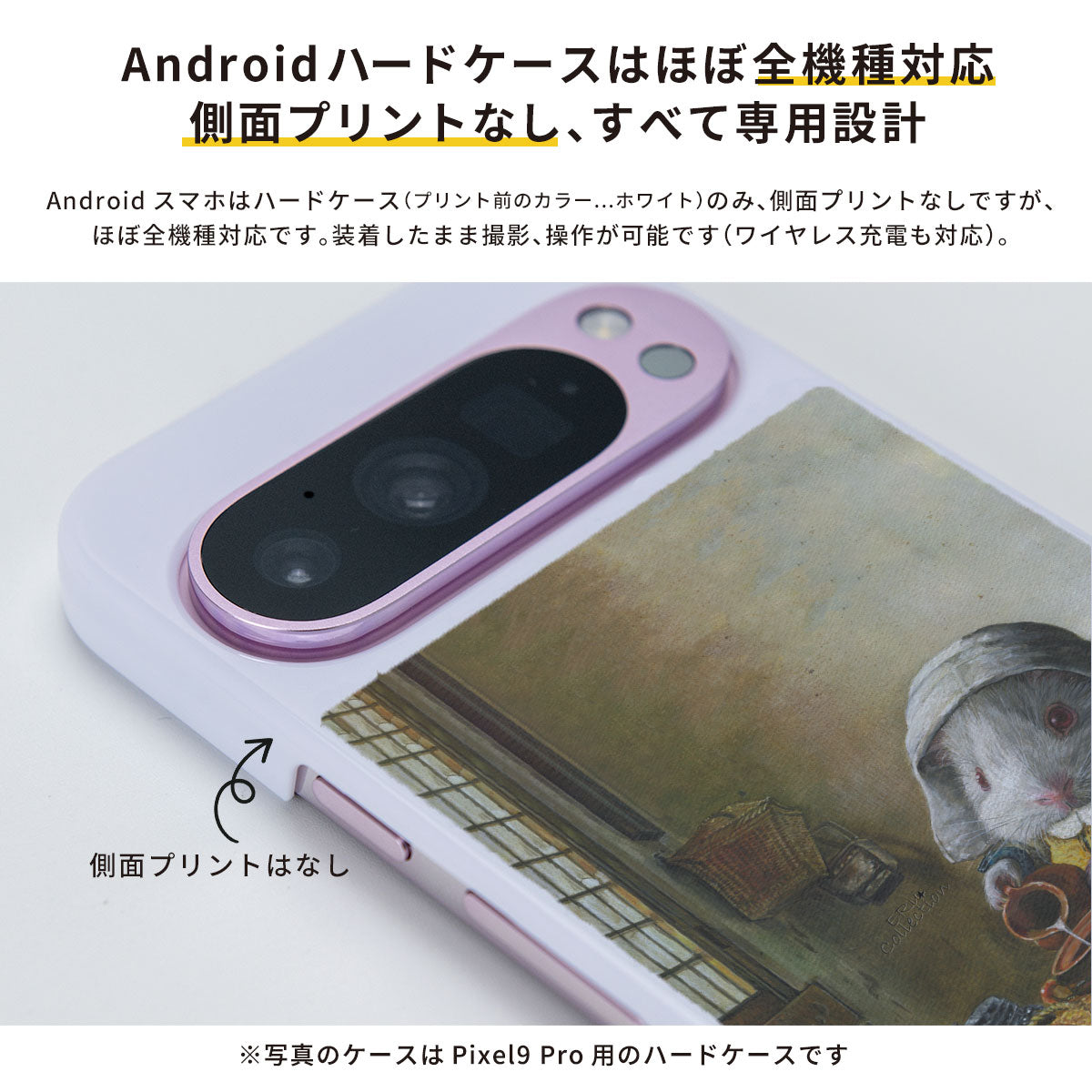 スマホ ハードケース/ソフトケース たのしいハロウィン