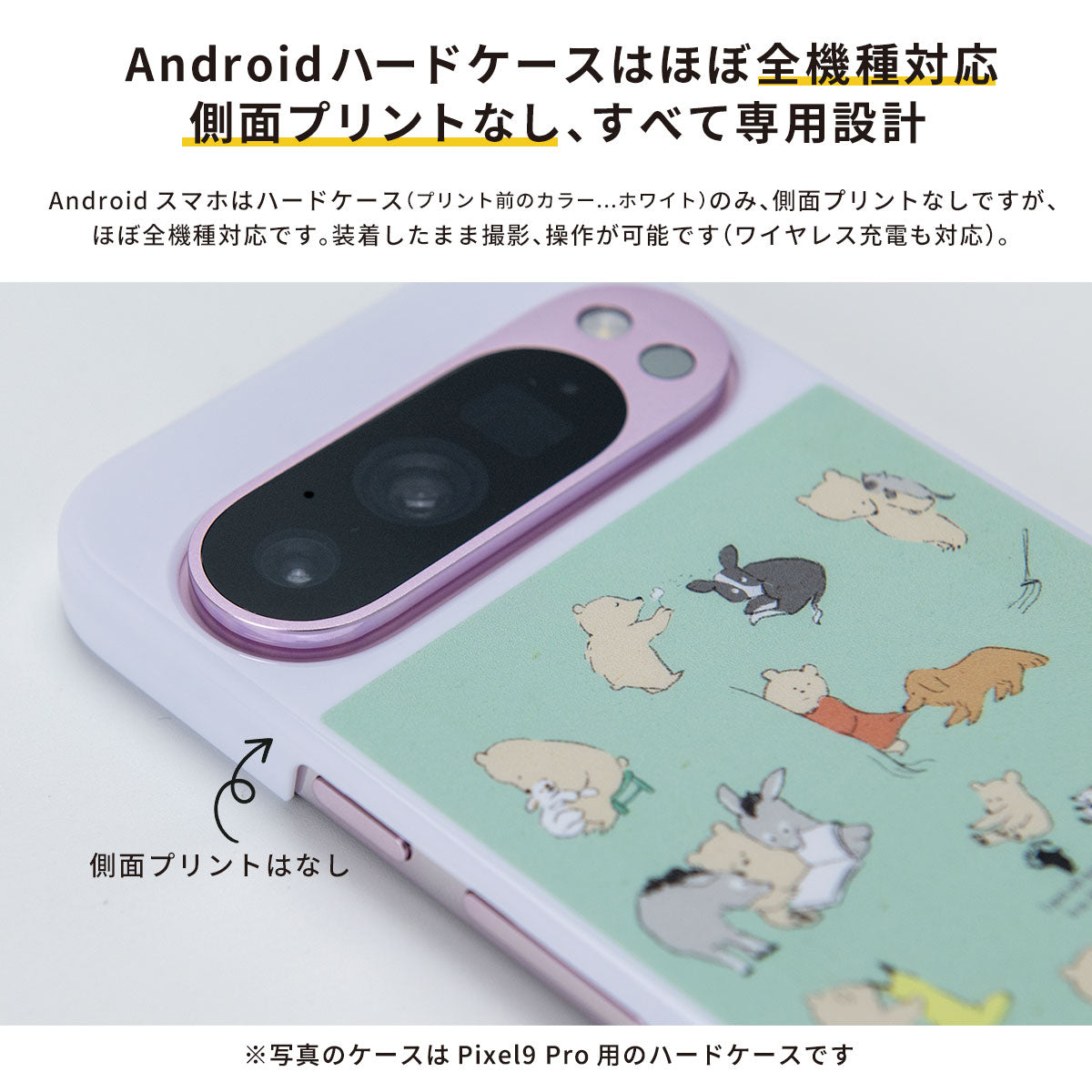 スマホ ハードケース/ソフトケース 川と椅子