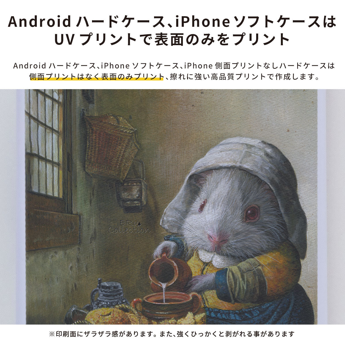 スマホ ハードケース/ソフトケース たのしいハロウィン