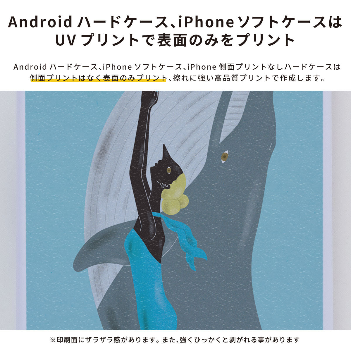 スマホ ハードケース/ソフトケース からかさのおばけ