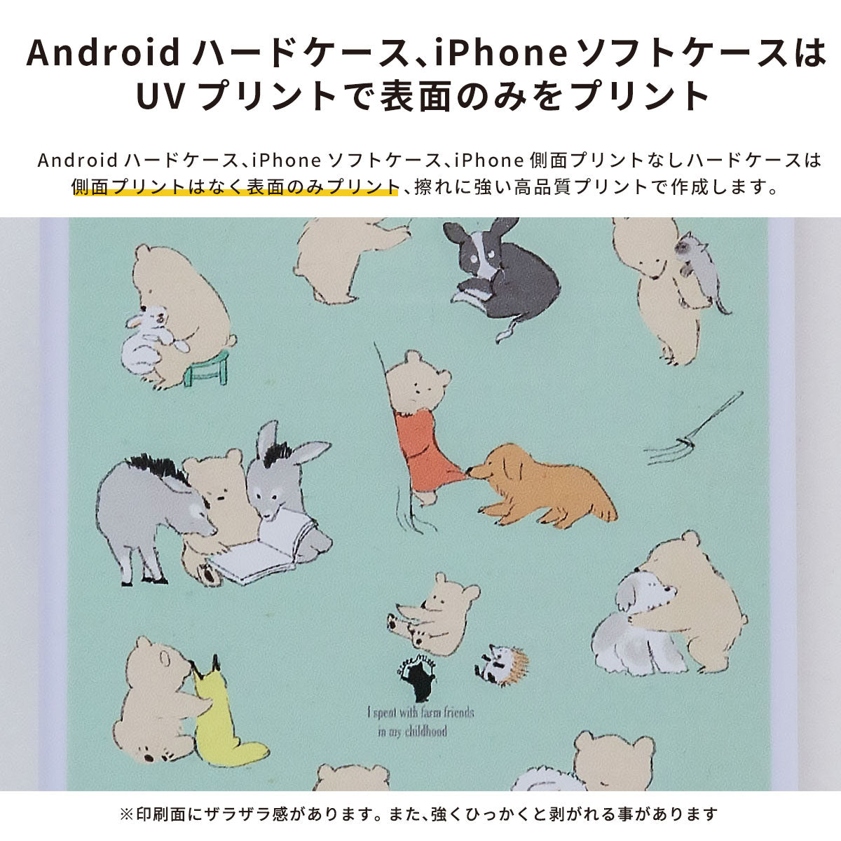 スマホ ハードケース/ソフトケース 川と椅子