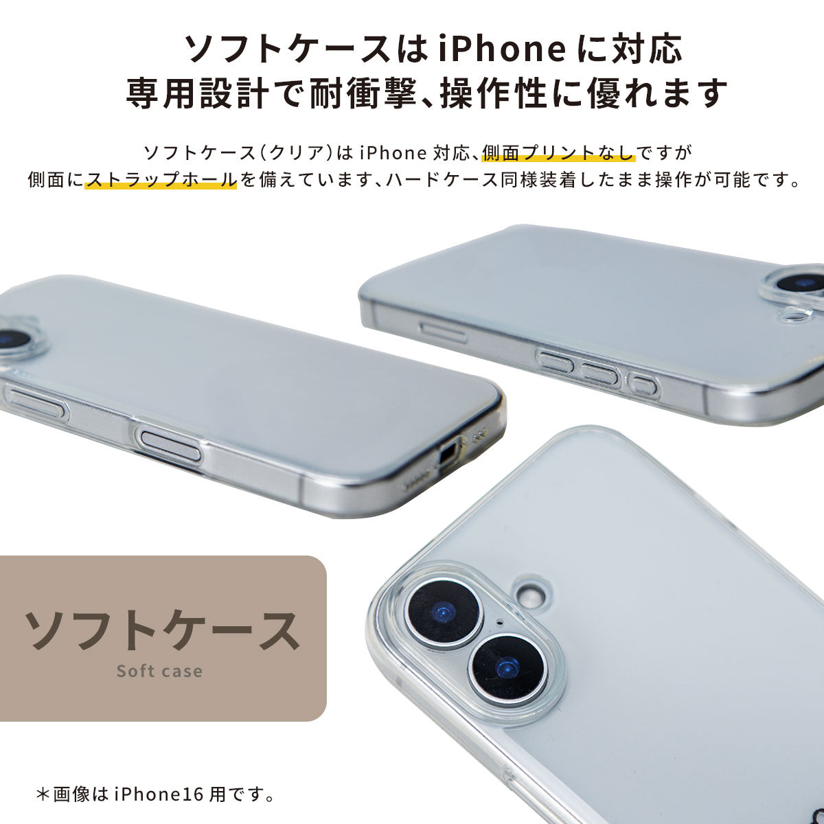 スマホケース | ユニセックス iPhone 愛犬家にオススメ トイプー(BitteMitte)