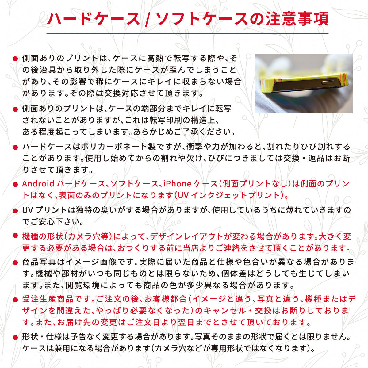 スマホ ハードケース/ソフトケース 川と椅子