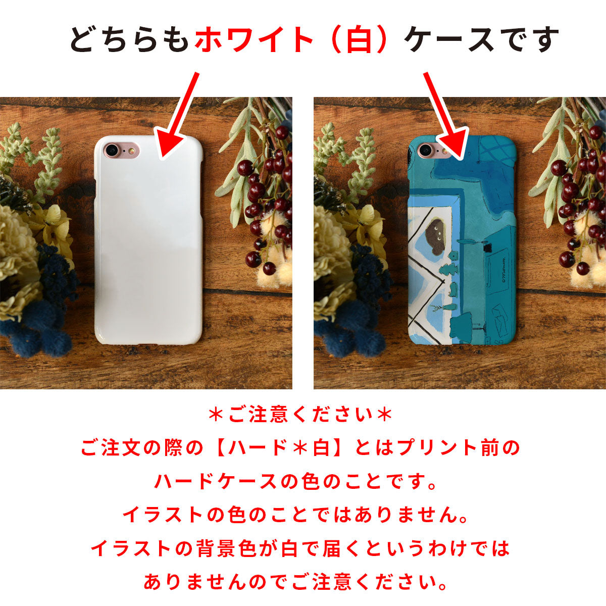 スマホ ハードケース/ソフトケース 川と椅子