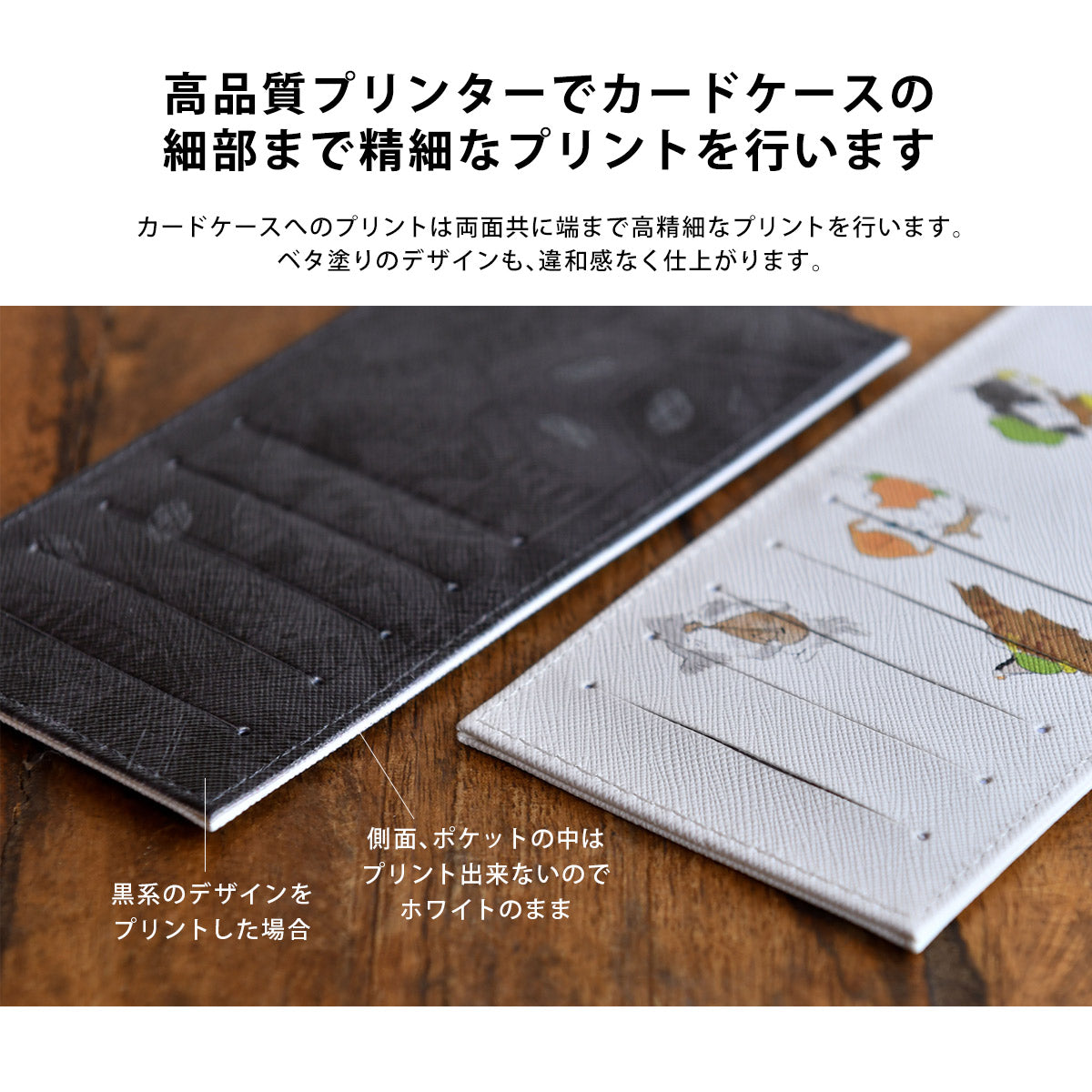 【春クマたち】インナーカードケース｜長財布対応・おしゃれでかわいい 名入れ可能