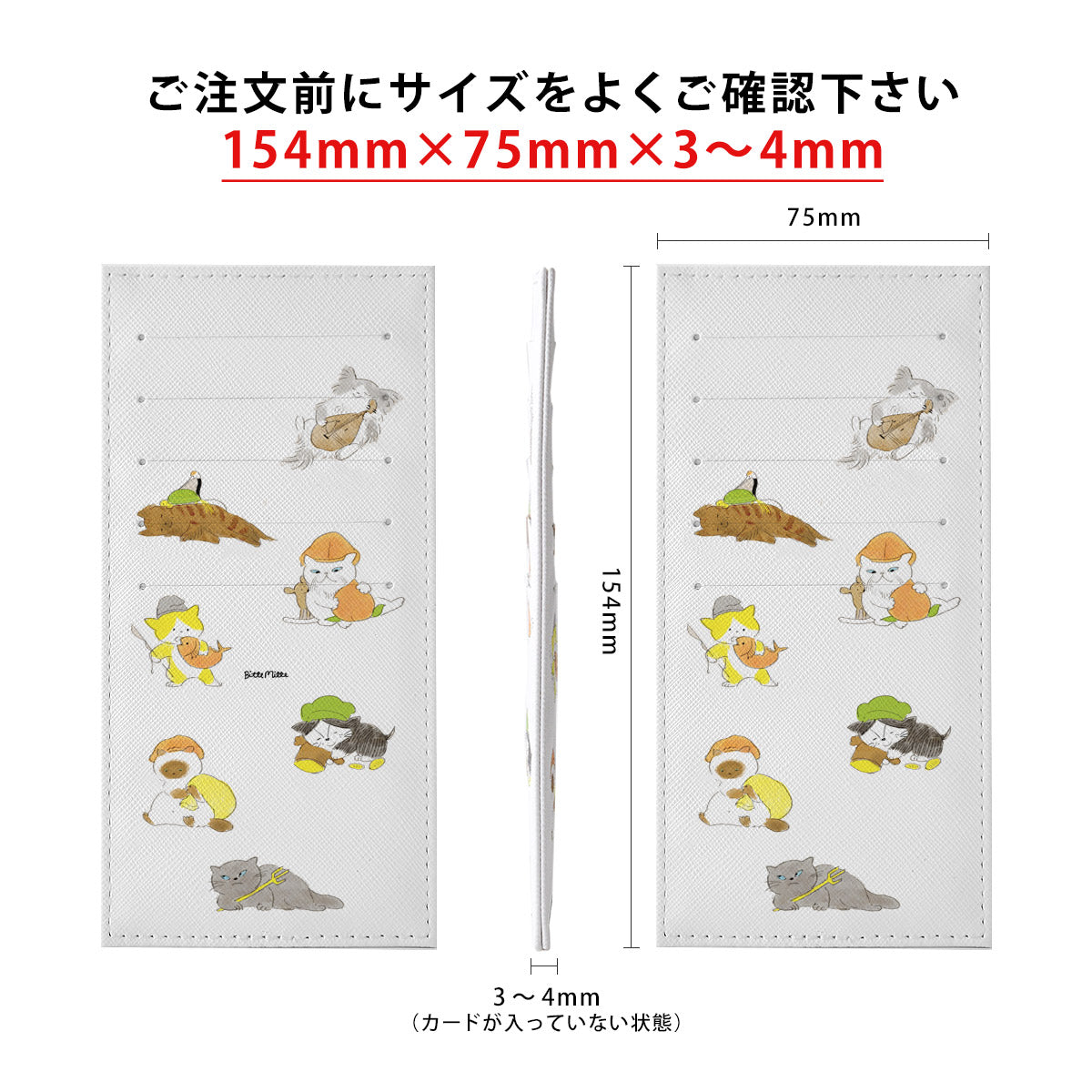 【春クマたち】インナーカードケース｜長財布対応・おしゃれでかわいい 名入れ可能
