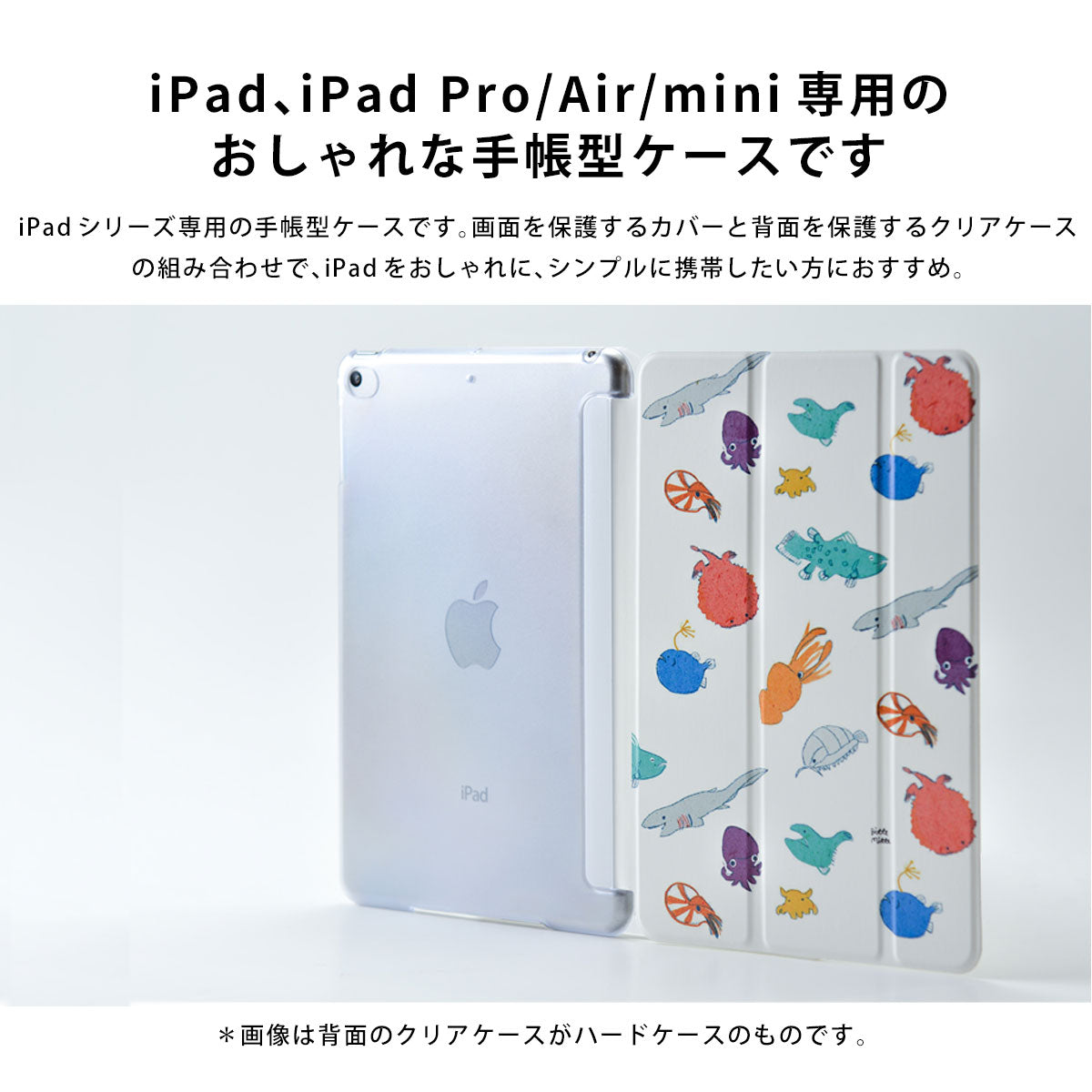 iPadケース LOVE BREAD-いろいろなパン-