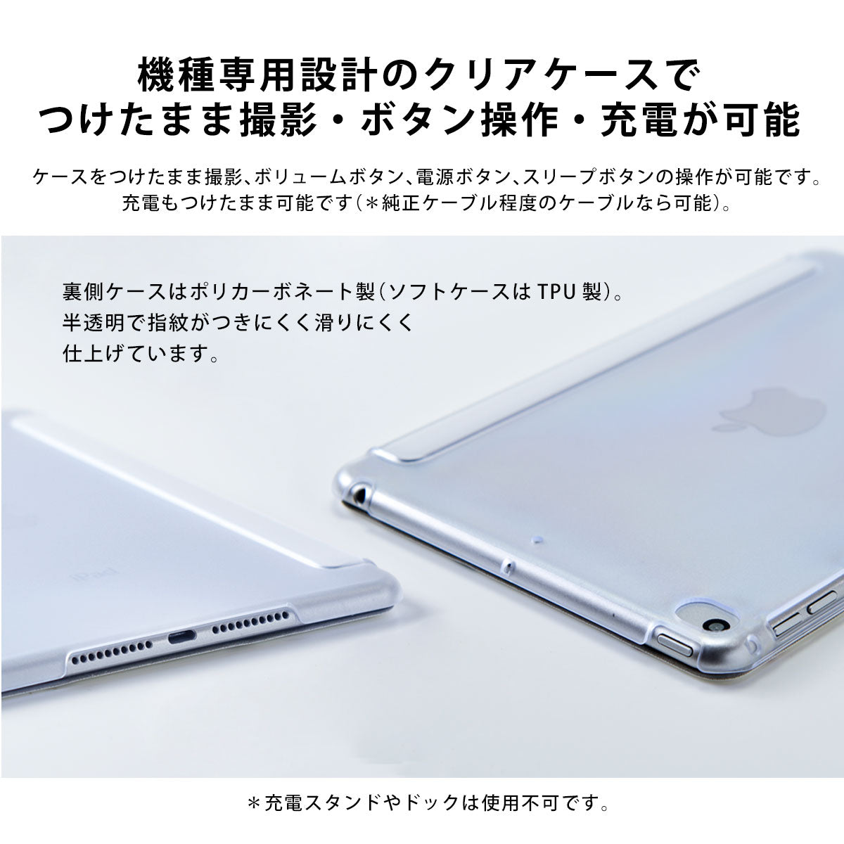 iPadケース LOVE BREAD-いろいろなパン-