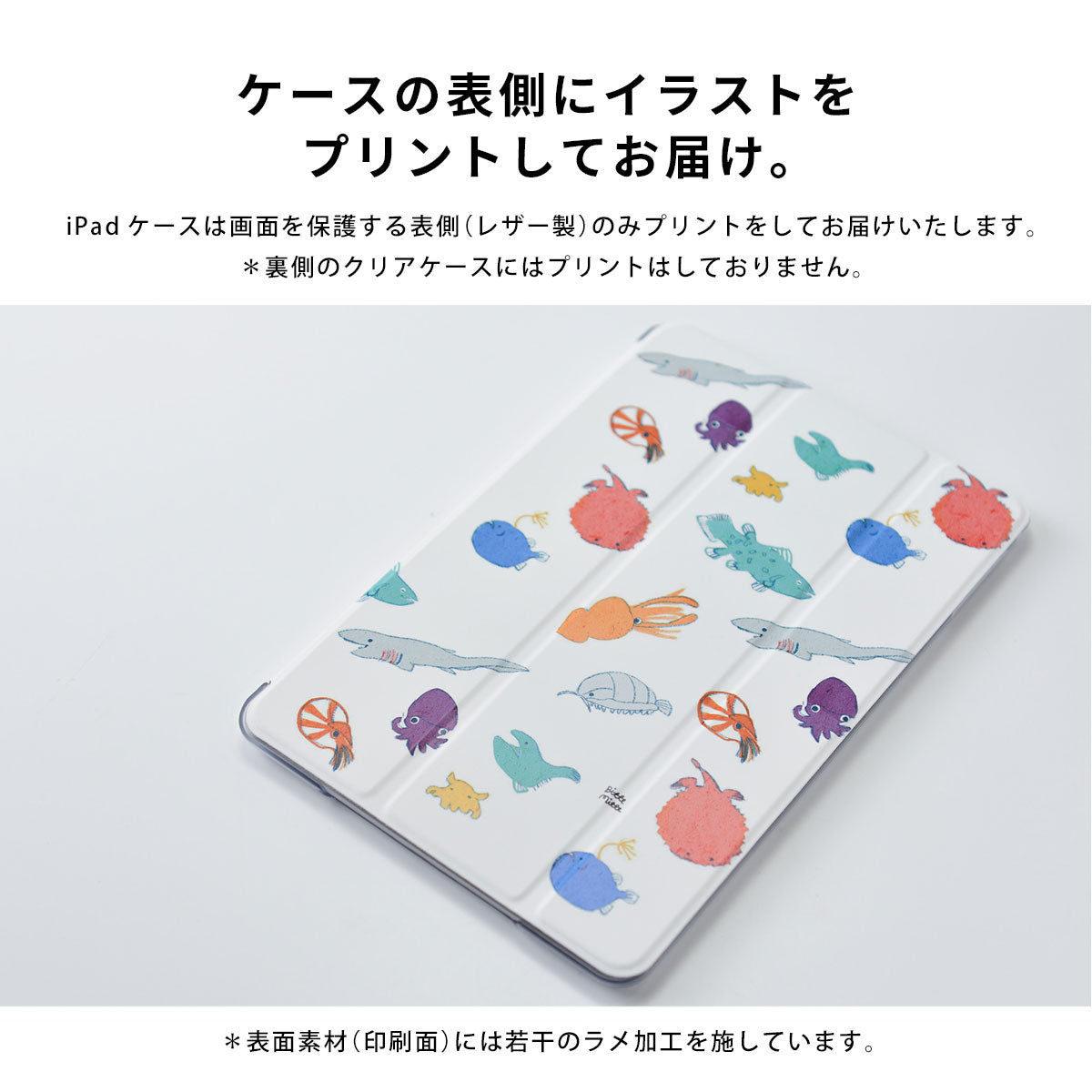 iPadケース LOVE BREAD-いろいろなパン-