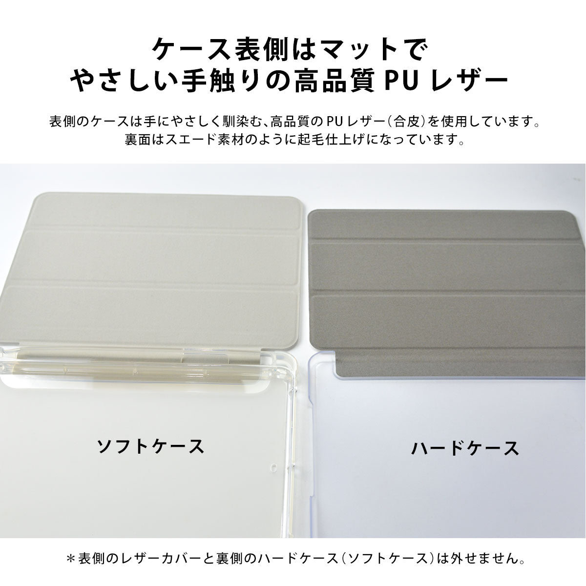 iPadケース LOVE BREAD-いろいろなパン-