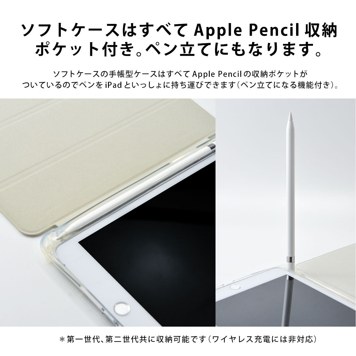 iPadケース LOVE BREAD-いろいろなパン-