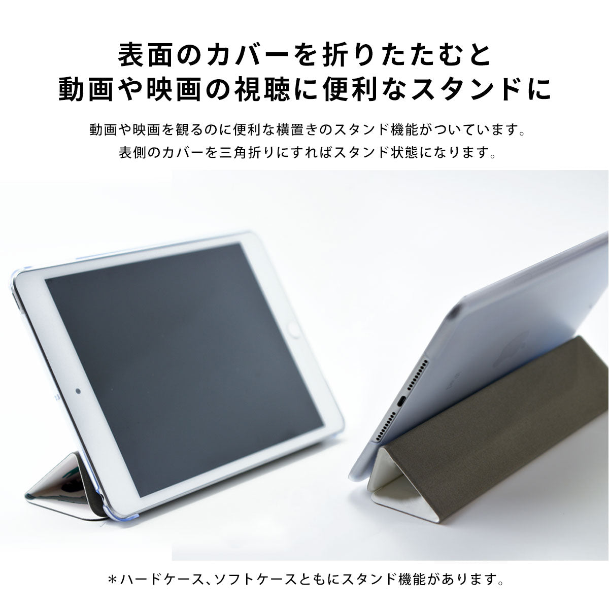 iPadケース LOVE BREAD-いろいろなパン-