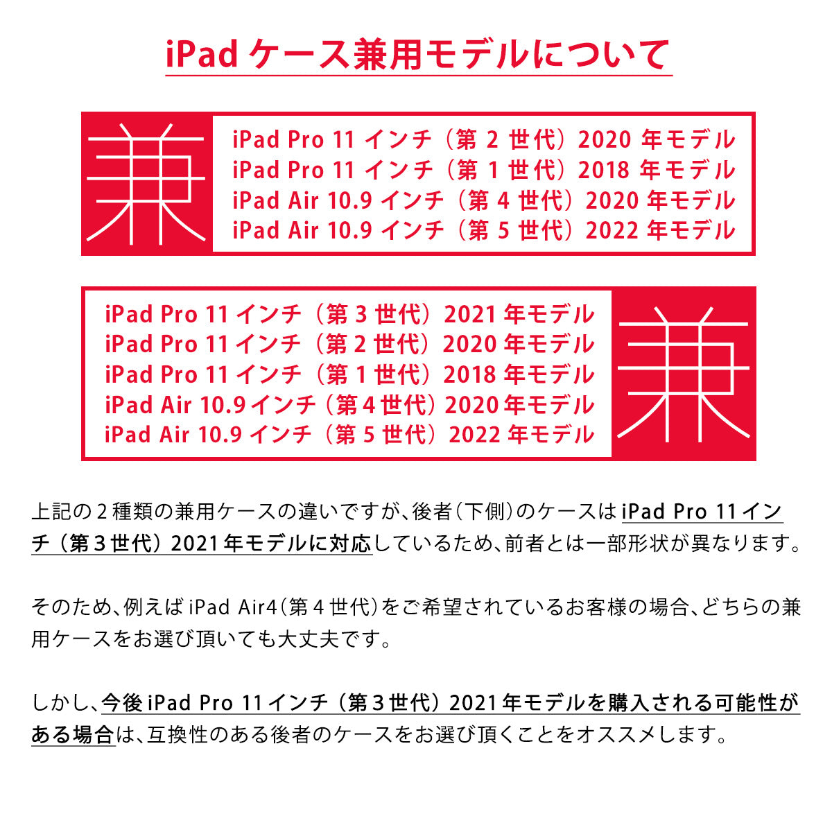 iPadケース LOVE BREAD-いろいろなパン-