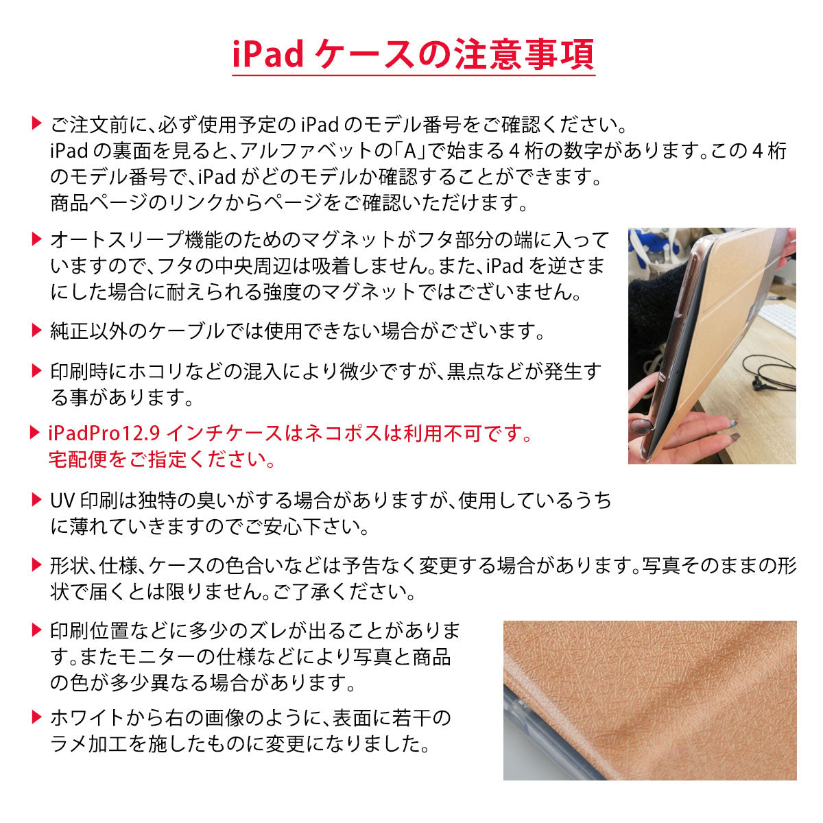 iPadケース LOVE BREAD-いろいろなパン-