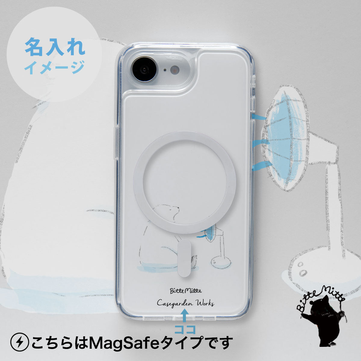 iPhoneケース 着せ替え【フルレイヤー】しろくま
