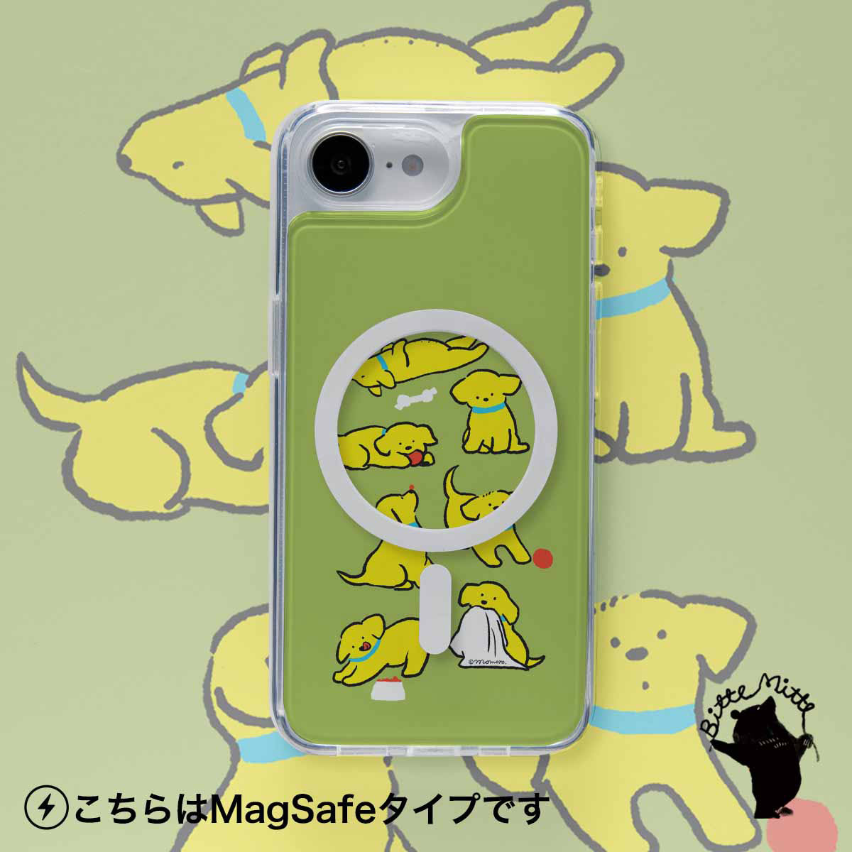 iPhoneケース 着せ替え【フルレイヤー】犬