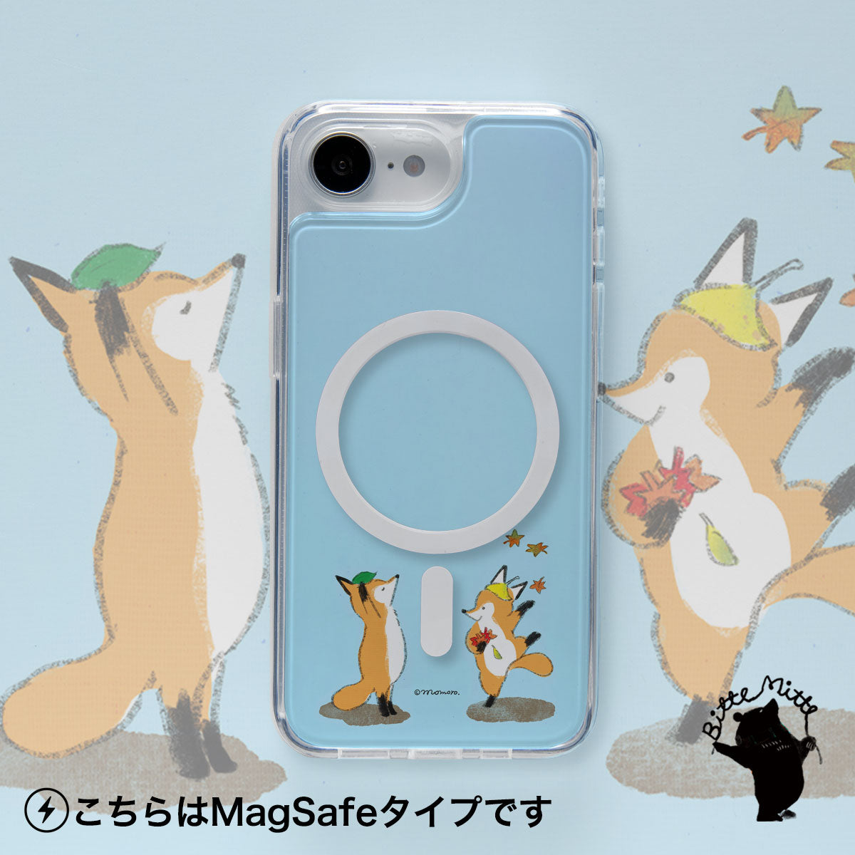iPhoneケース 着せ替え【フルレイヤー】きつね