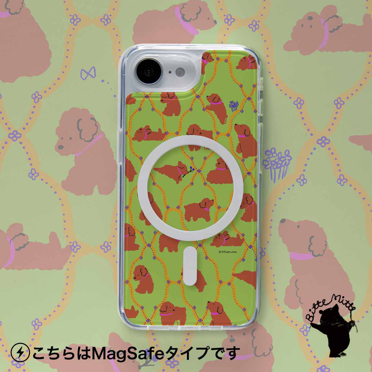 iPhoneケース 着せ替え【フルレイヤー】トイプードル