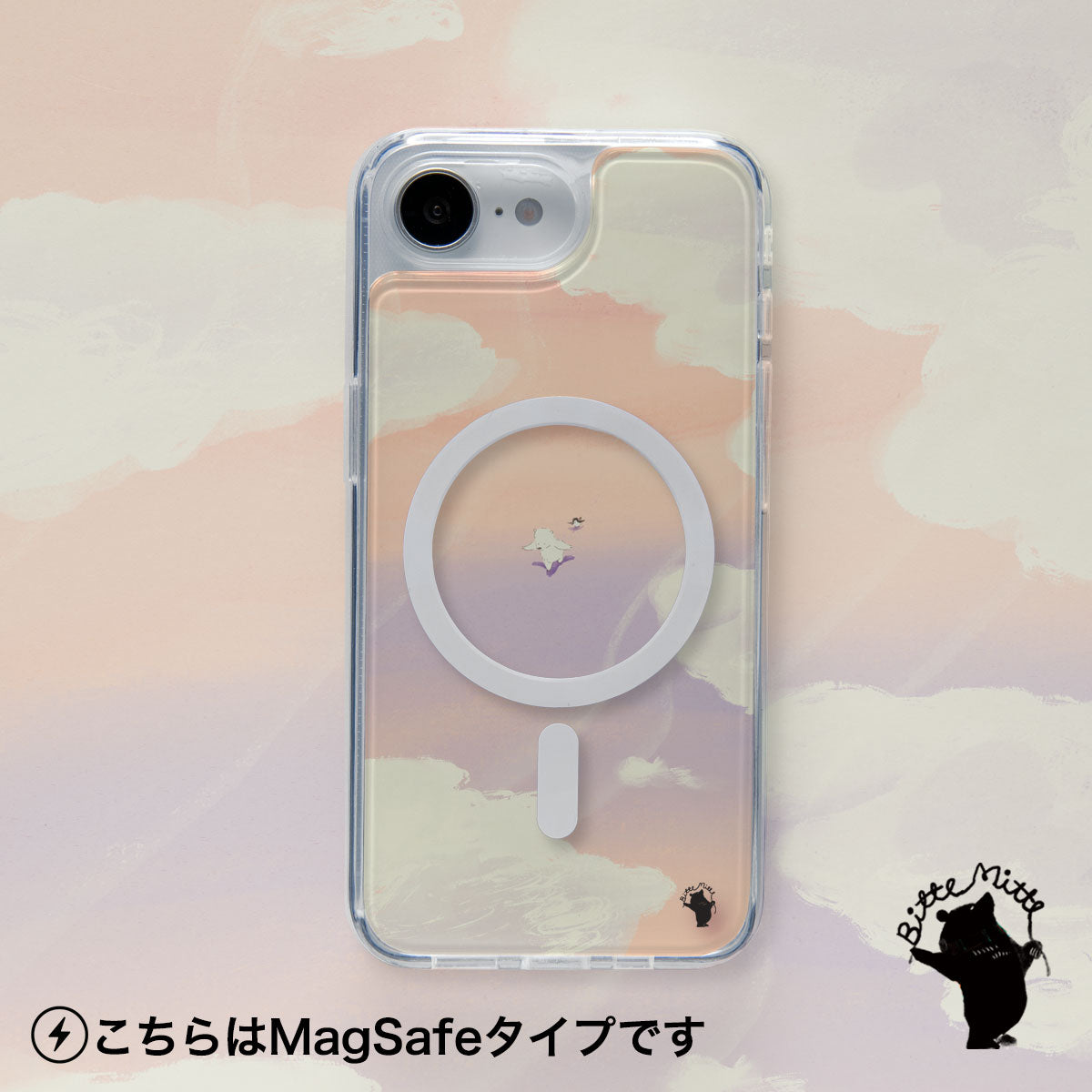フルレイヤー iPhoneケース ウユニ塩湖