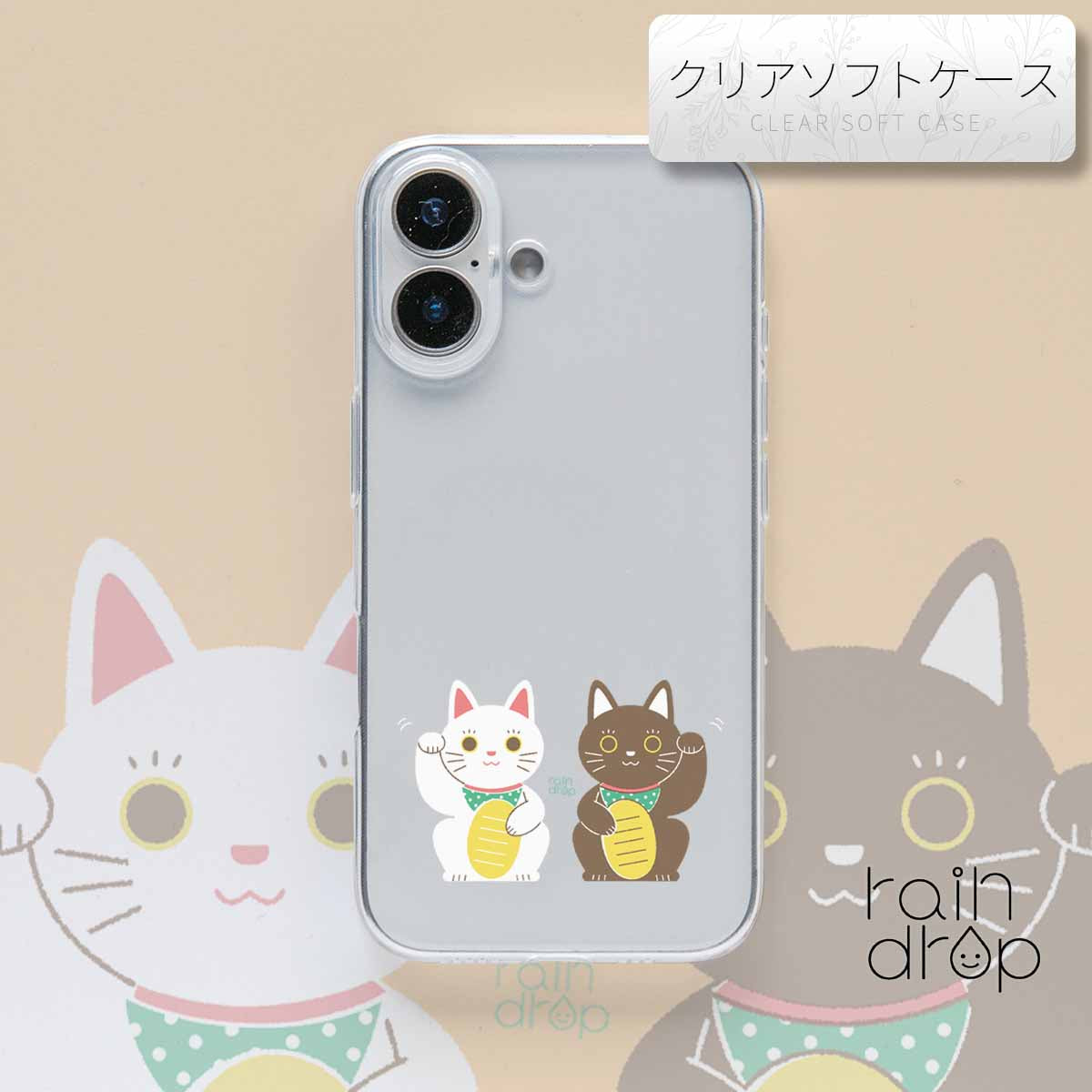 スマホケース 招き猫 Android/iPhone – Casegarden