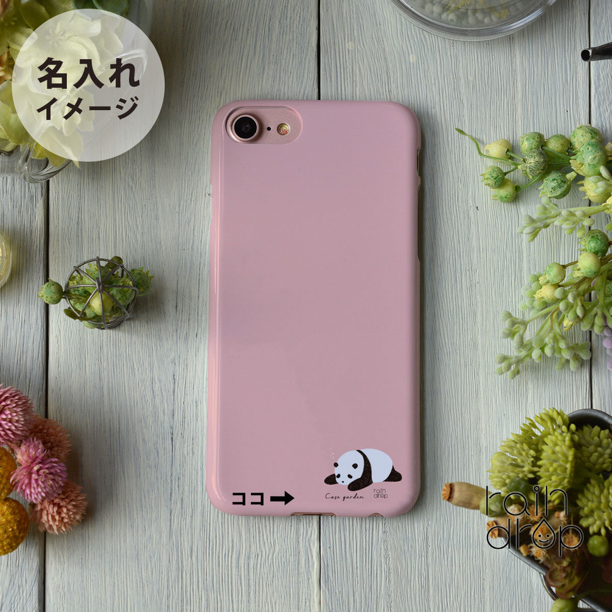 スマホ ハードケース/ソフトケース panda