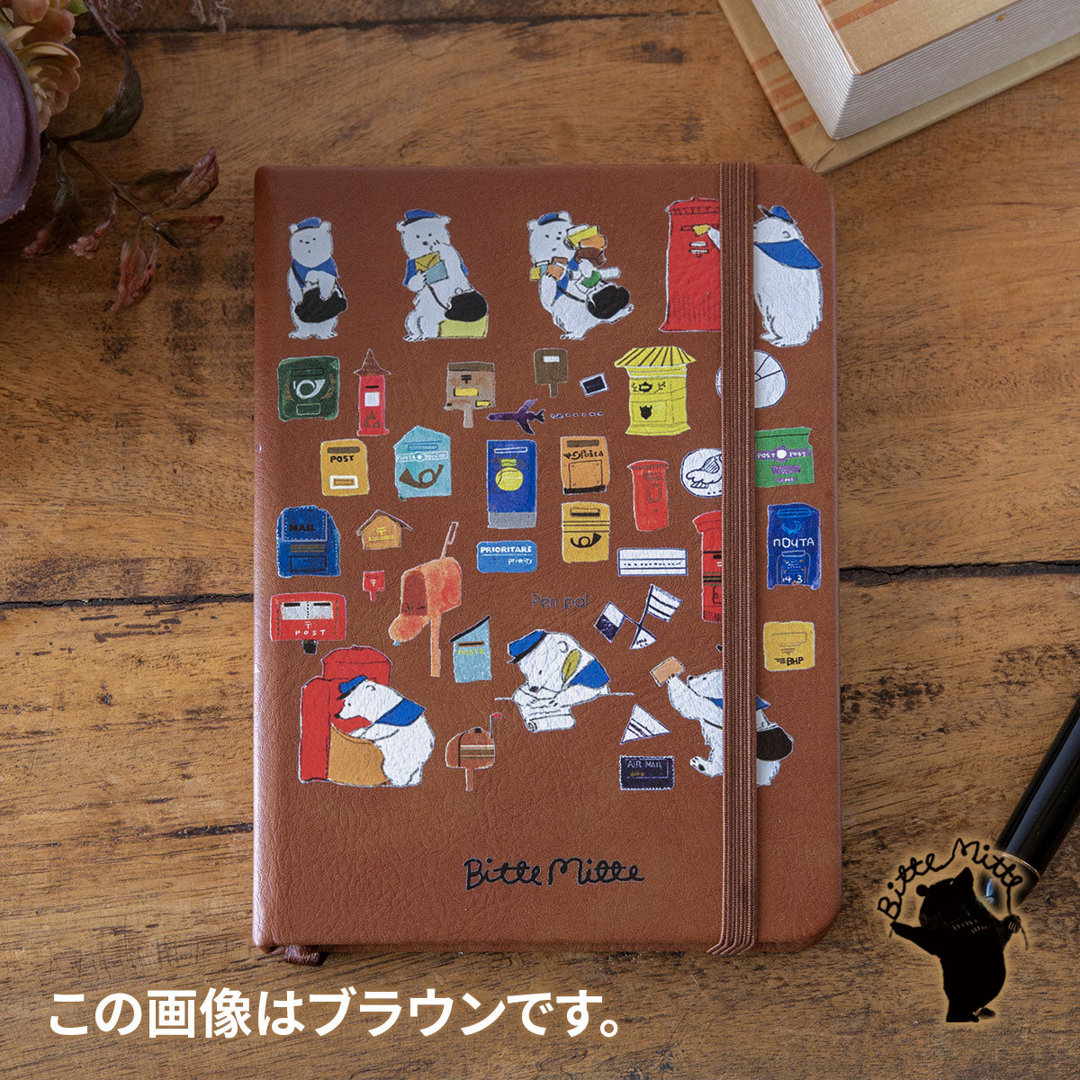 ハードカバーノート pen pal