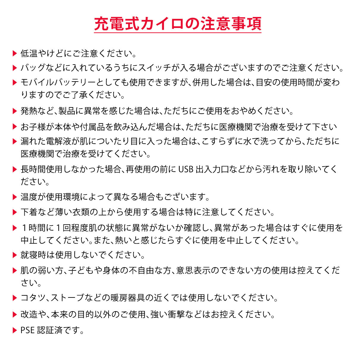 充電式カイロ テディベアとトイプードル
