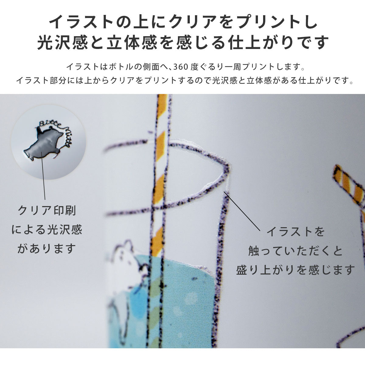 おしゃれなステンレスボトル【サイダーでひとやすみ】サーモス 水筒 500ml/300ml 名入れ対応 保温保冷 かわいい ギフトに