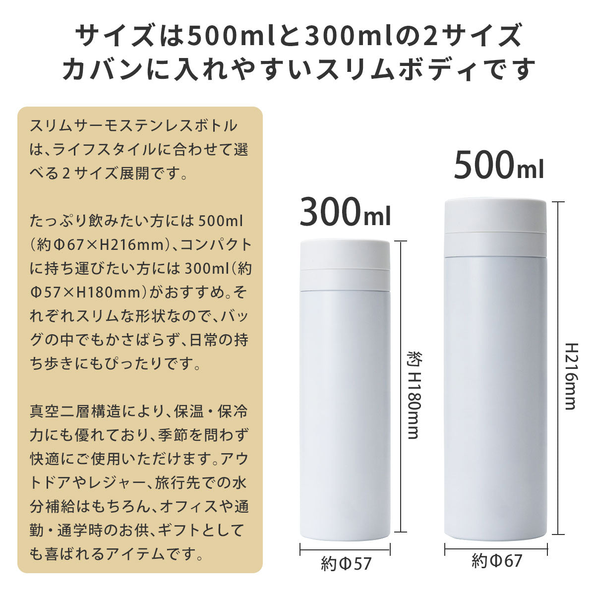 おしゃれなステンレスボトル【サイダーでひとやすみ】サーモス 水筒 500ml/300ml 名入れ対応 保温保冷 かわいい ギフトに