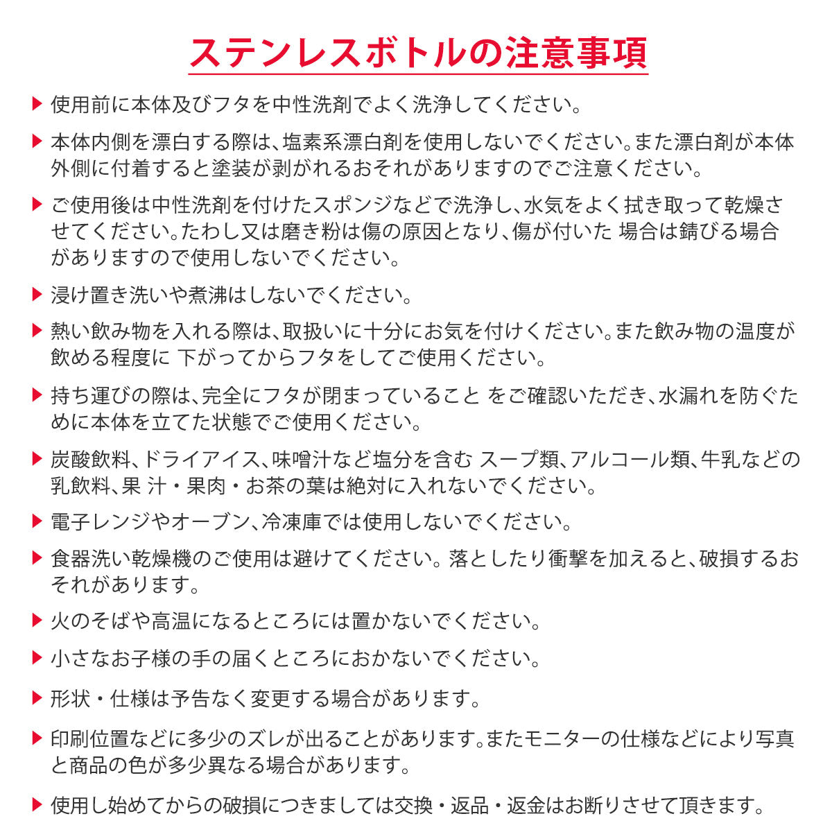 おしゃれなステンレスボトル【サイダーでひとやすみ】サーモス 水筒 500ml/300ml 名入れ対応 保温保冷 かわいい ギフトに