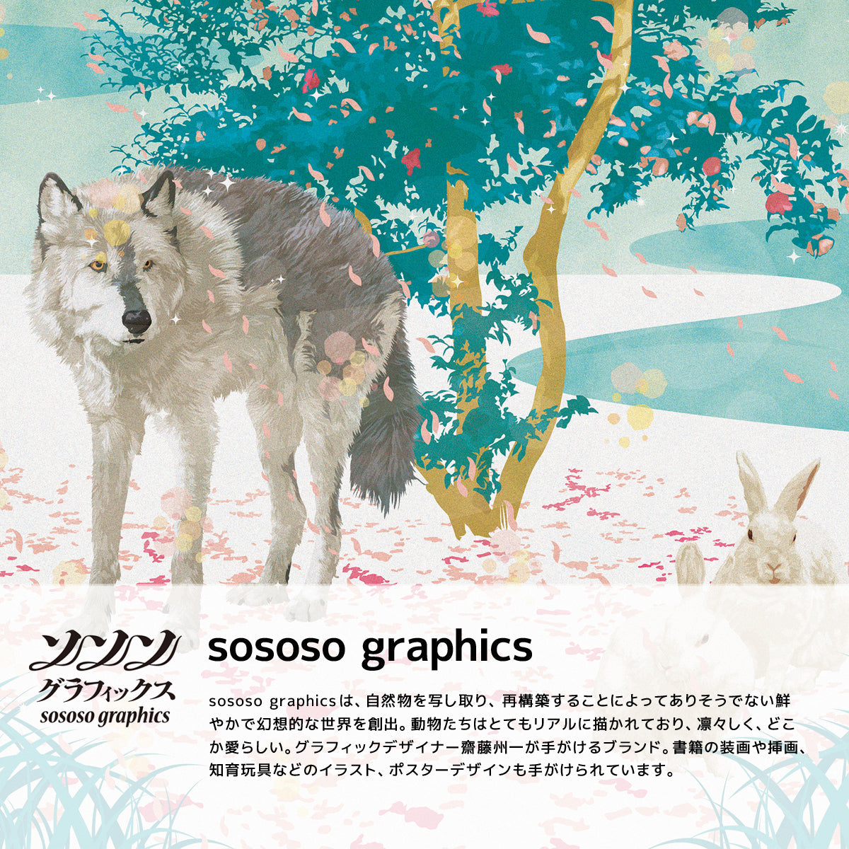 強化ガラスケース iPhone Alpaca and bird