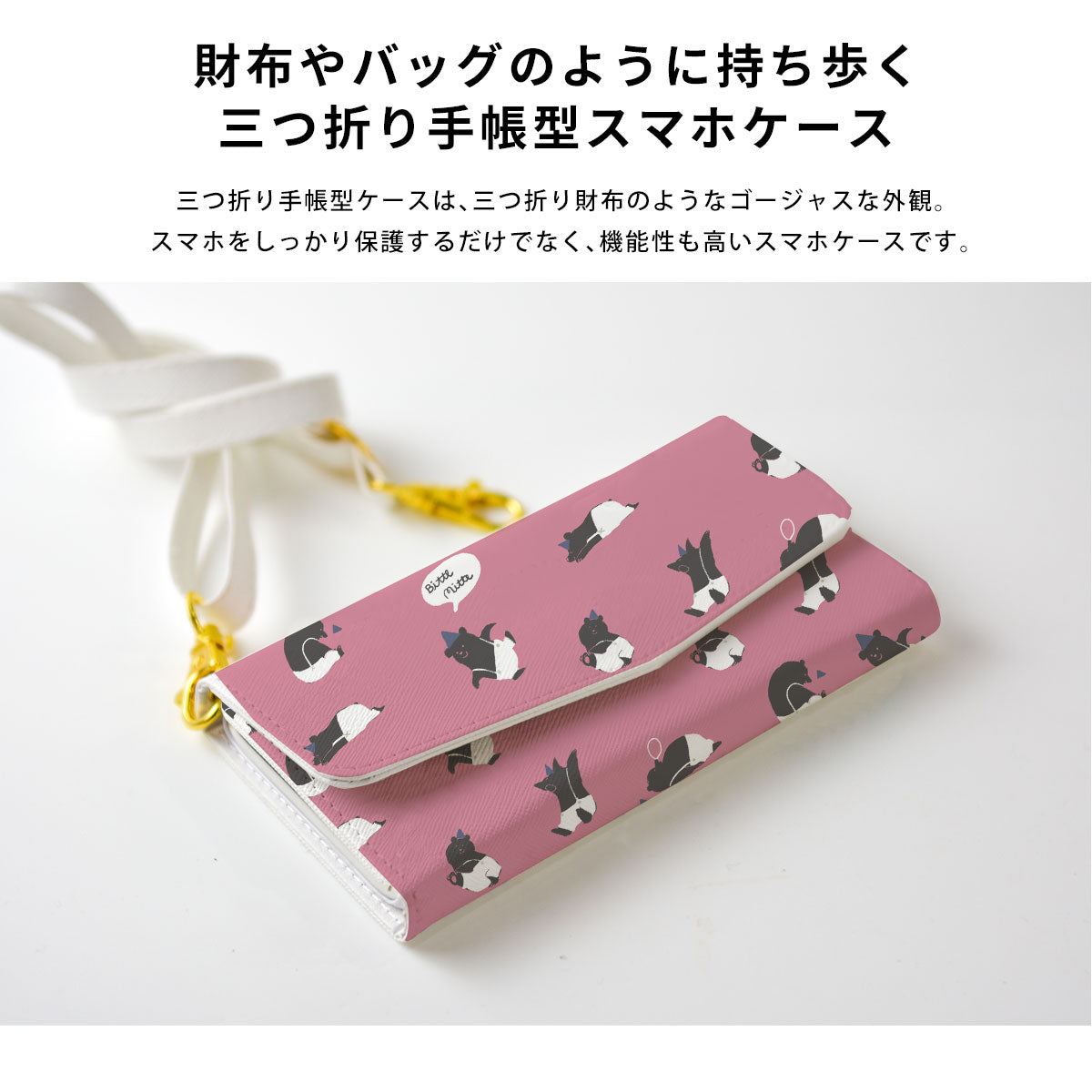 スマホポーチ ショルダー 全機種対応 かわいい おしゃれ 革 くま 熊 名入れ