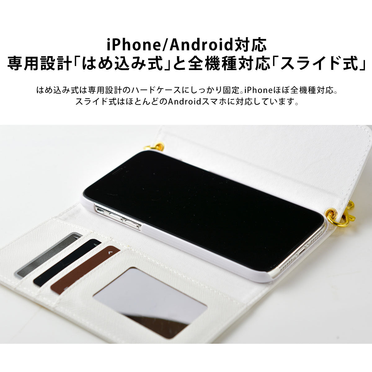 スマホポーチ ショルダー 全機種対応 かわいい おしゃれ 革 くま 熊 名入れ