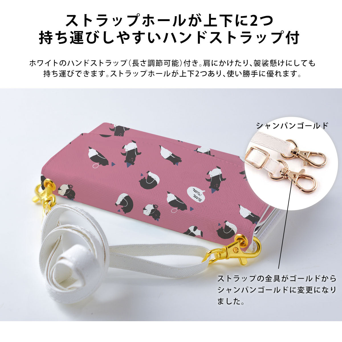 スマホポーチ ショルダー 全機種対応 かわいい おしゃれ 革 くま 熊 名入れ