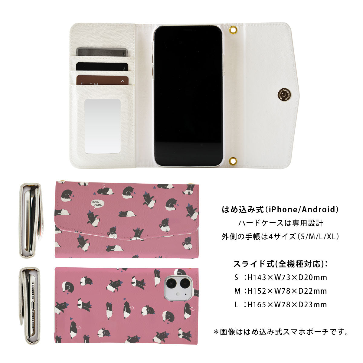 スマホポーチ ショルダー 全機種対応 かわいい おしゃれ 革 くま 熊 名入れ